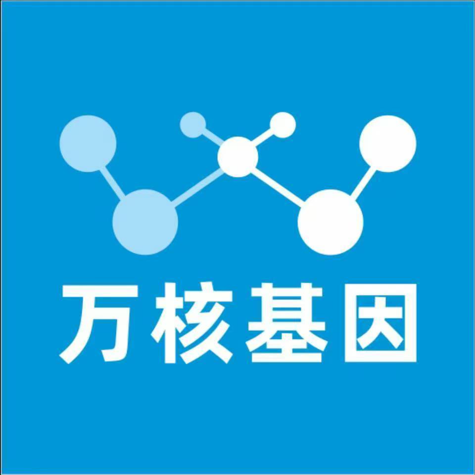 临汾浮山万核健康基因管理咨询中心